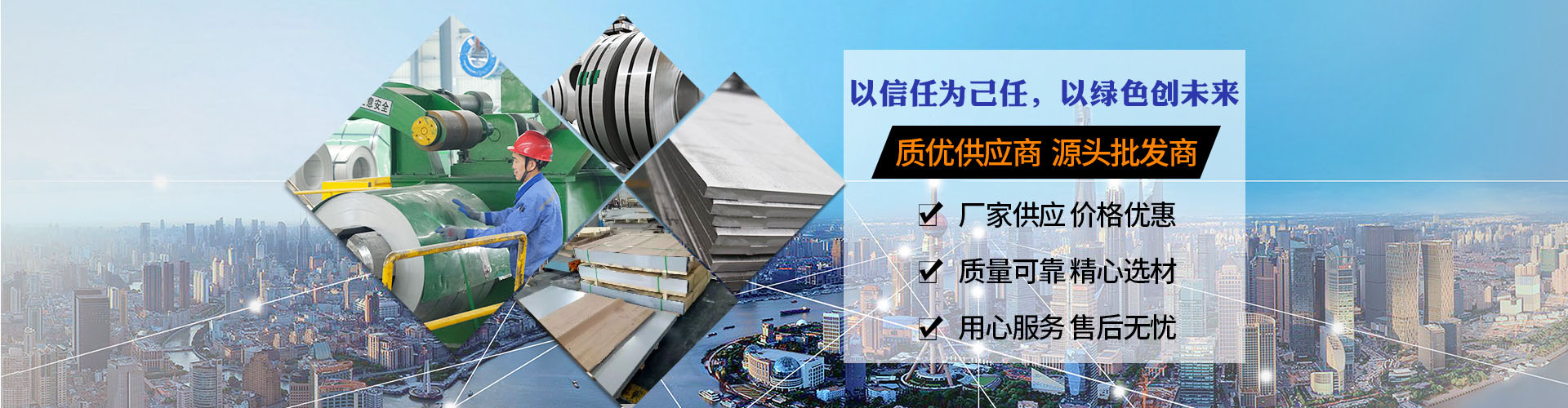 陜西順義鋼鐵有限公司