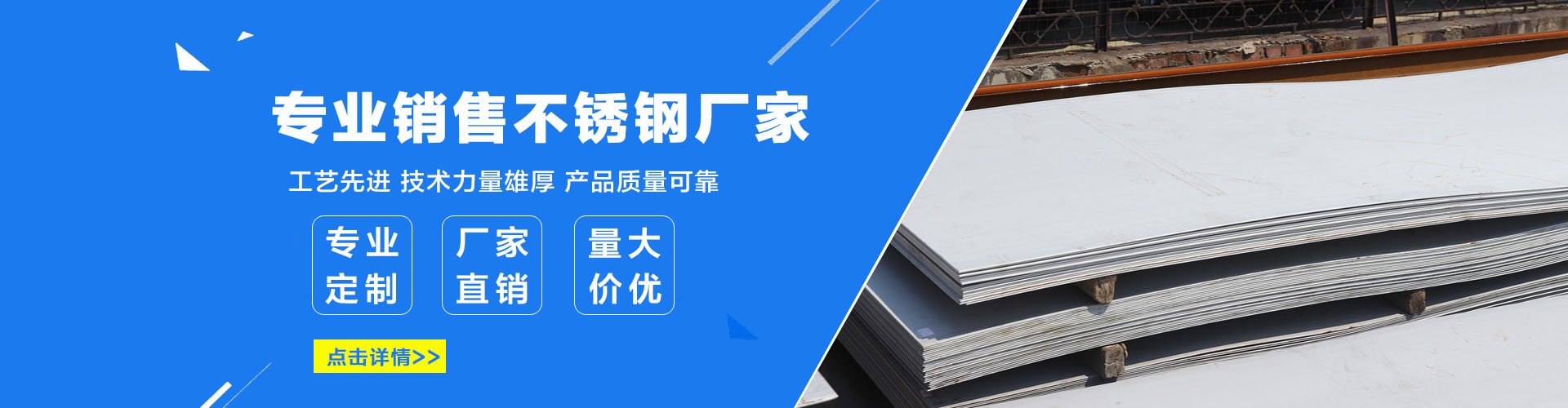 陜西順義鋼鐵有限公司
